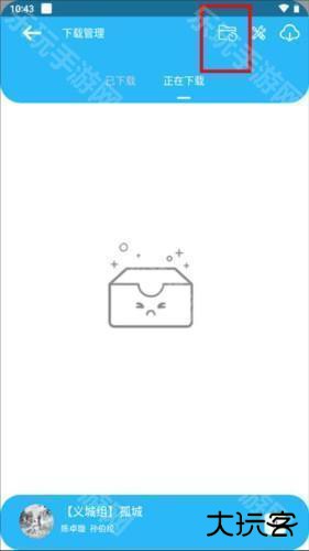 听下app最新版本图片15