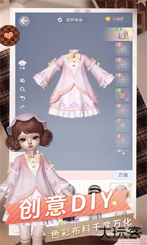 箱庭小偶国际服下载