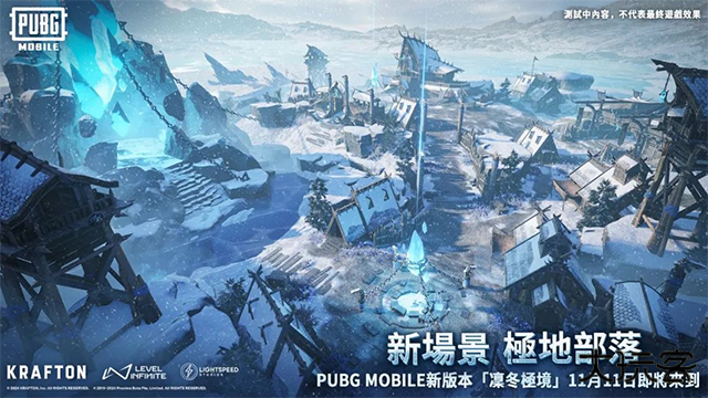 PUBG国际服绝地求生
