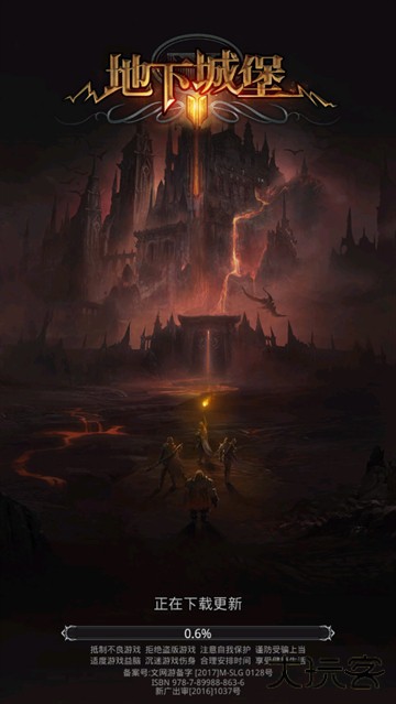 地下城堡2wiki