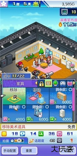 开拍电视制作物语