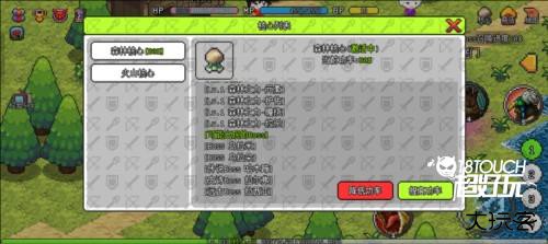像素世界冒险起源游戏攻略图片15