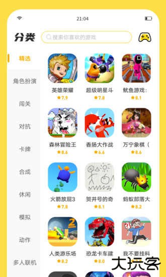 闪玩正版下载直装v2.7.9