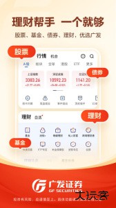 广发易淘金app官方正版下载 v13.1.0.0安卓版