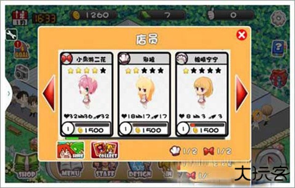 萌娘餐厅1破解版无限金币点券新手快速起步技巧