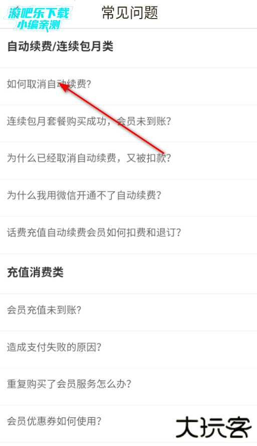 快看漫画免费版