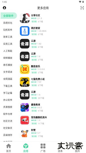 糖果盒子免费下载