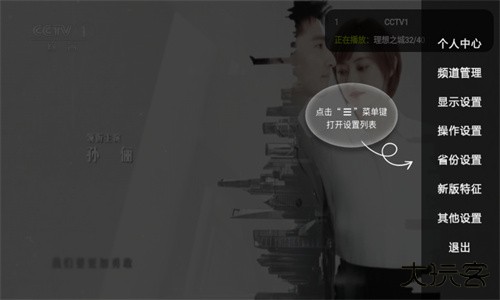 hdp直播电视版安卓版