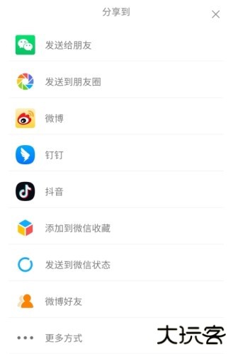 易录屏怎么导出文件图片3