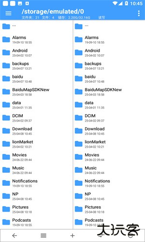 NP管理器免费版安卓版