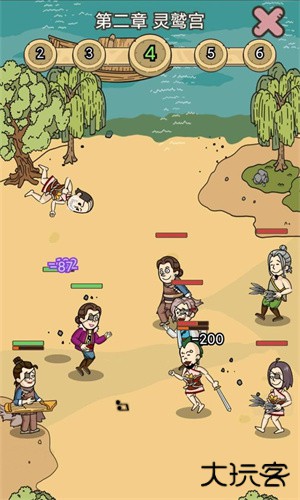 掌门模拟器最新版下载