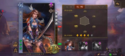 三国杀移动版美化版麴义打法攻略3