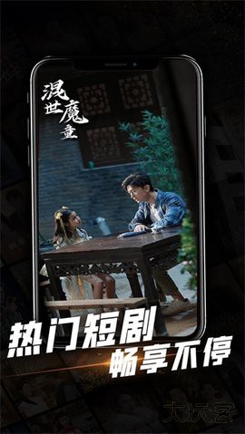 心动短剧官方正版下载1.0.25免费版