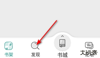 晋江小说免费阅读最新版