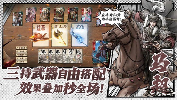 名将杀手机版下载