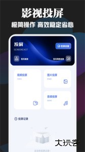 好看影视app最新版下载 v2.0.5安卓版