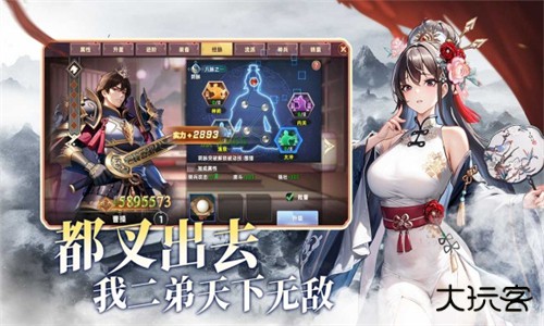王者纷争官服下载