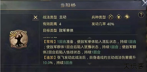 率土之滨国际服最新版