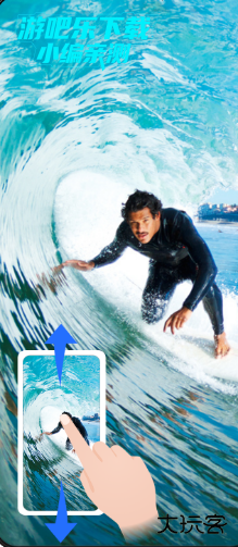 荣耀滚动截屏官方版软件