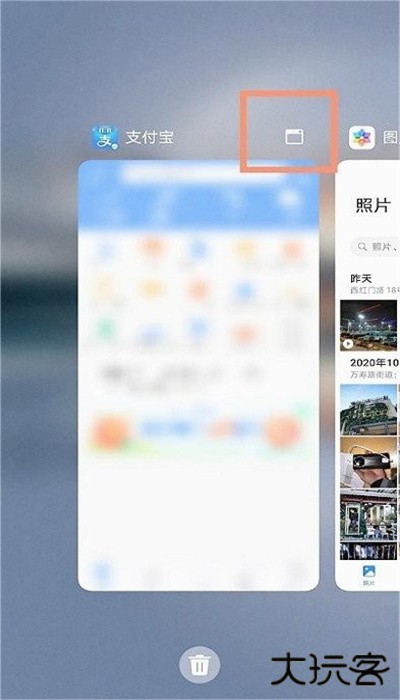 智慧多窗免费下载