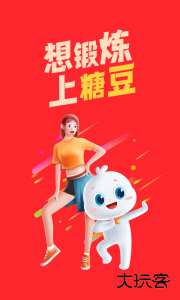 糖豆app最新版下载 v8.7.1安卓版