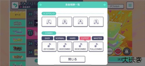 世界计划国服最新版图片5