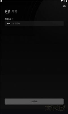 buz聊天软件下载1.32.0免费版
