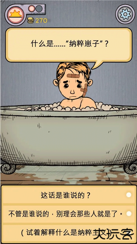 我的孩子生命之源中文版