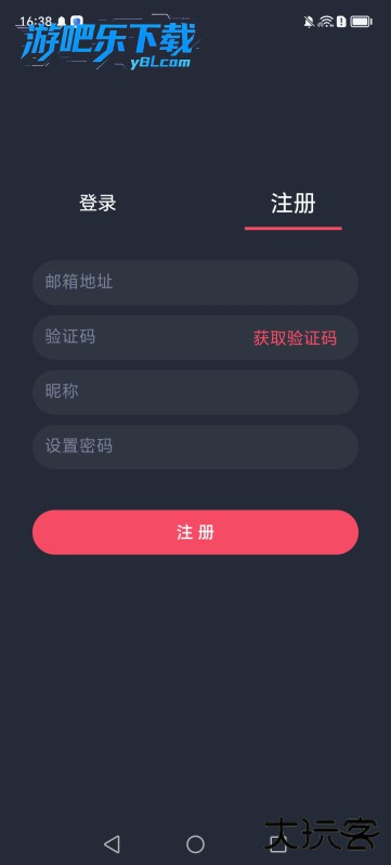 泰圈app官方正版下载