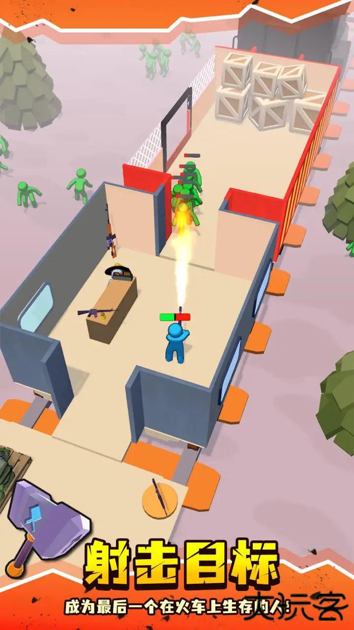 末日僵尸列车最新版下载