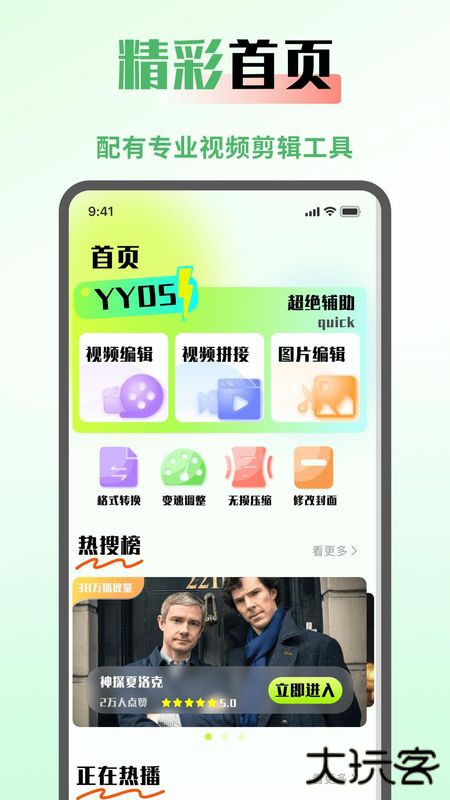 seedhub手机版官方下载