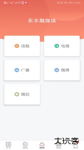今日永丰app下载 v3.3.7安卓版