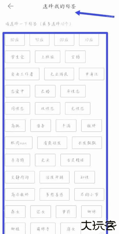 Mori手帐
