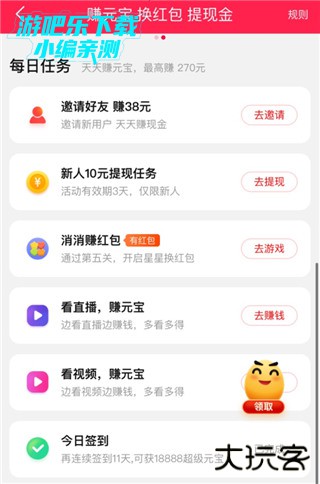 点淘怎么赚钱教程