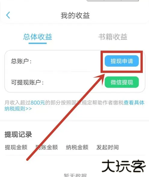 话本小说app下载安装最新版2026