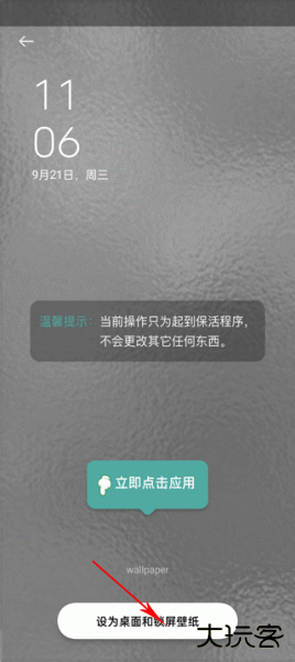 甜心壁纸app