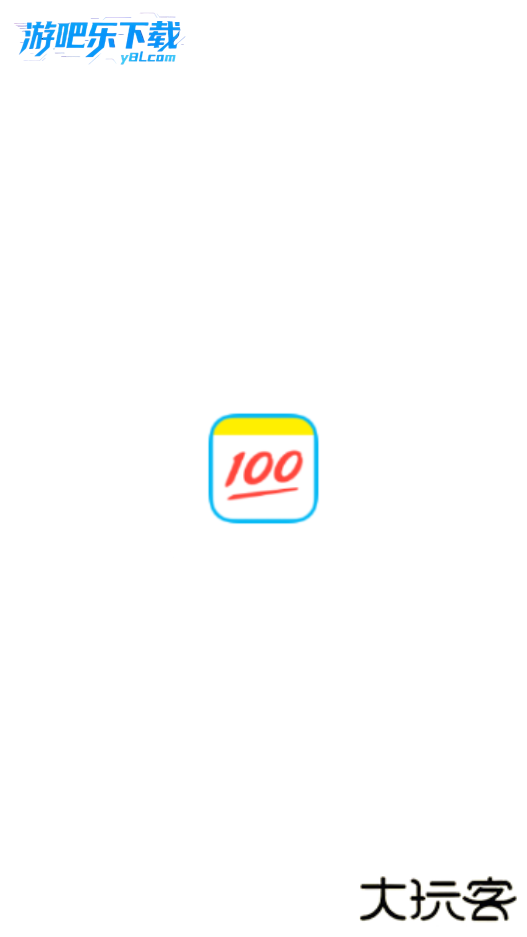 作业帮扫一扫答题免费下载安装