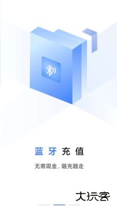 大连明珠卡app最新版下载 v2.1.75安卓版