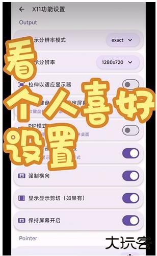 MoboxEdge软件最新版本