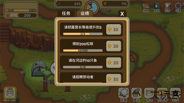 新手教程