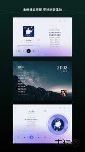 QQ音乐HD官方版app下载 v6.8.0.6安卓版