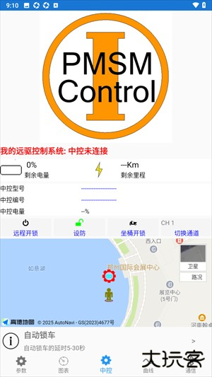 使用教程截图4