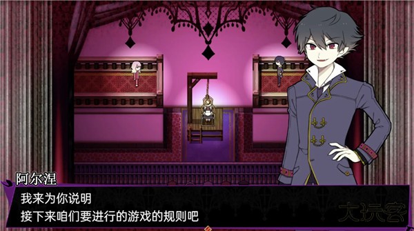 阿尔涅事件簿最新版下载