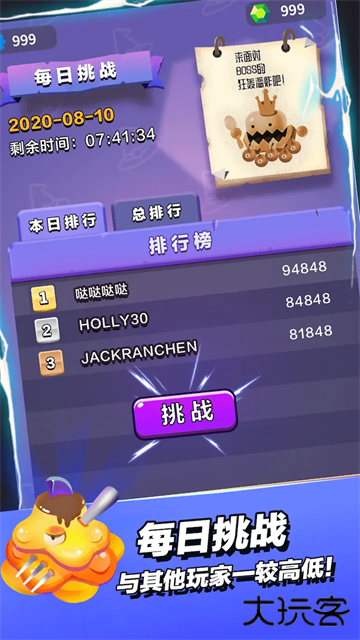 小小法师最新版下载