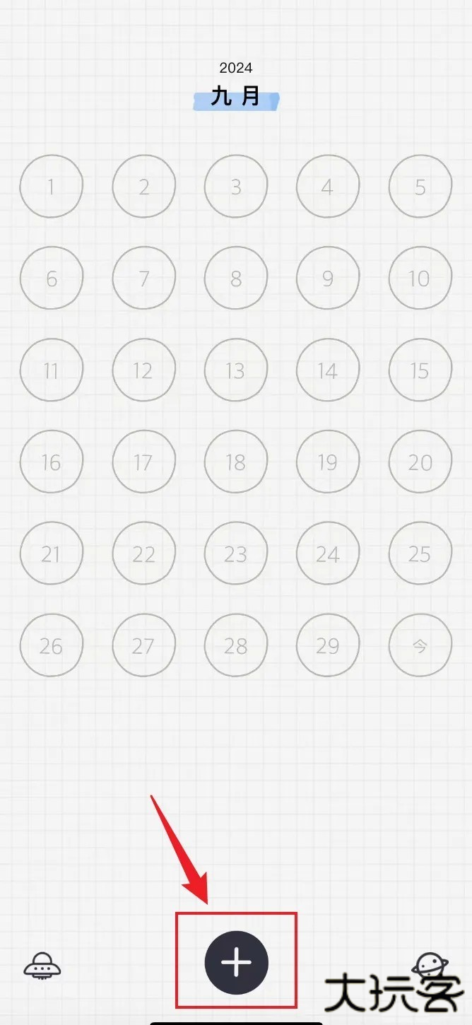 宇宙人日记安卓版