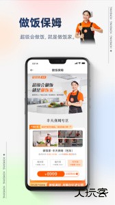 好慷在家安卓版下载 v4.0.6