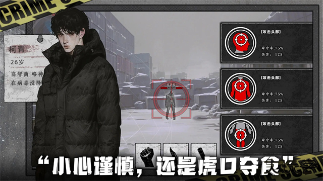 我在末日捡垃圾最新版下载