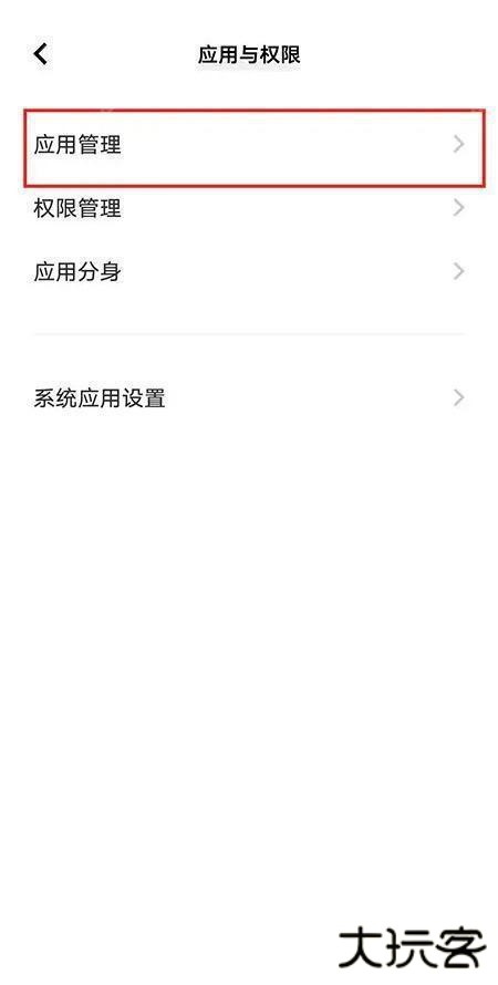 原子笔记