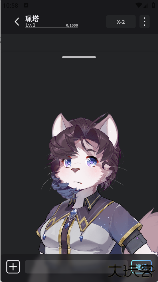 furrybar聊天最新版
