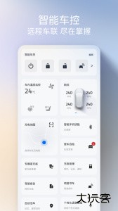 福特派互联最新版下载 v6.8.0安卓版